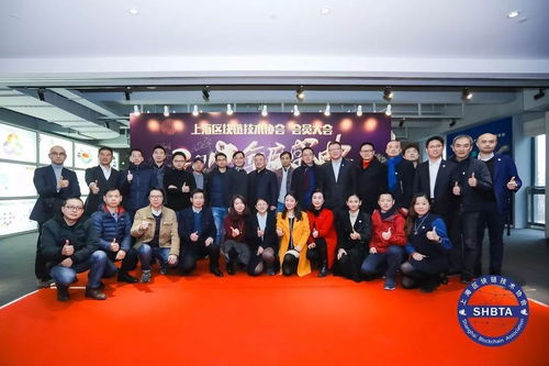 安永加入上海市區(qū)塊鏈技術(shù)協(xié)會，助力區(qū)塊鏈實(shí)業(yè)發(fā)展