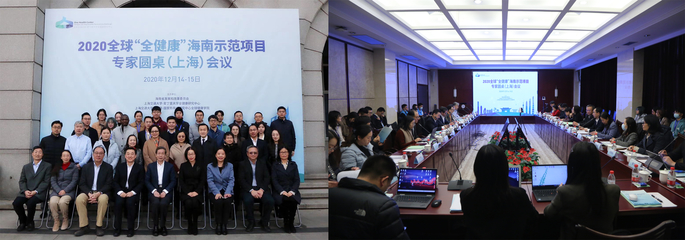 上海交通大學(xué)醫(yī)學(xué)院-國(guó)家熱帶病研究中心全球健康學(xué)院 引領(lǐng)全球健康前沿的上海智慧