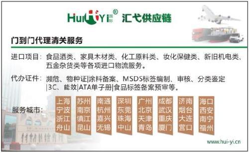 上海乳清蛋白進口全流程解析 報關(guān)監(jiān)管、拆箱操作與貨權(quán)轉(zhuǎn)讓實務指南