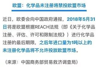 歐盟新法規(guī)即將實施，外貿(mào)企業(yè)與國內(nèi)貿(mào)易代理的應(yīng)對指南